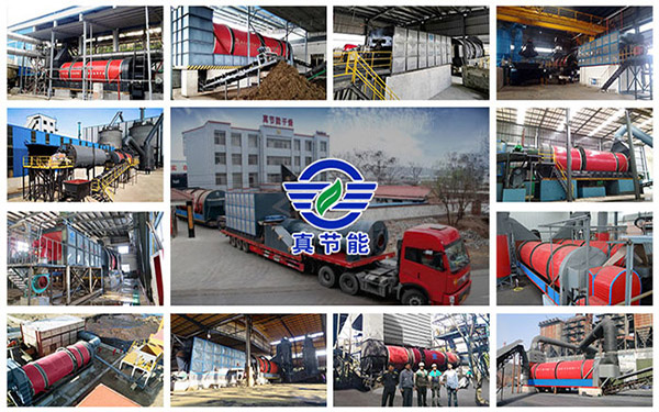 市政污泥烘干機生產廠家 市政污泥烘干機生產廠家